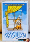Окошки. Солнышко в окошке, на окошке - кошка
